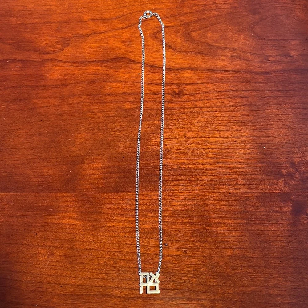 Sterling Silver “Ahavah” Necklace (Hebrew for “Love”) - Picture 2 of 4